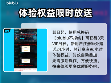 沙丘觉醒🔥搬砖新手必看！快速上手赚取第一桶金💰截图10