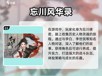 🔥2025超好玩图鉴收集养成手游大全✨截图6