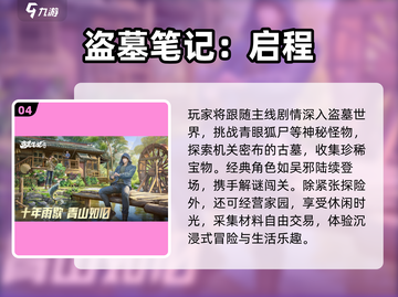 🔥2025无广告神作TOP榜🎮截图5