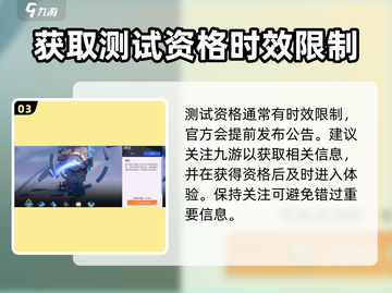 星之破晓💥内测资格获取秘籍🔥快人一步抢名额！截图4