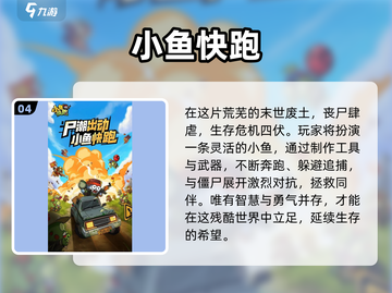 🎮2025最火手游TOP榜🔥玩的人爆多！截图5