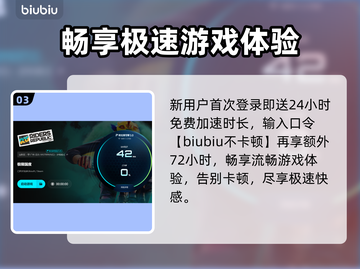 🎮极限国度进不去？速试这招！截图4