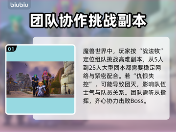 魔兽世界亚服加速器推荐🔥玩亚服必备⚡截图2