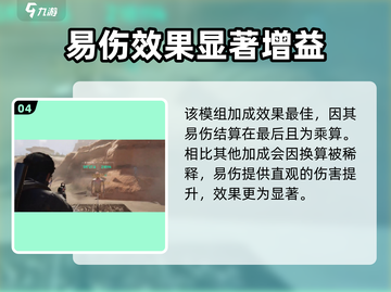 七日世界猎人标记📍爆率位置及作用揭秘！截图5