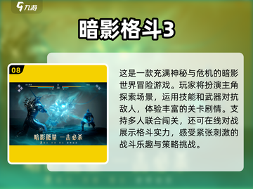 🔥2025绝地逃亡手游合集💥动作游戏爱好者不容错过！截图9