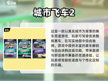 🔥2024最🔥的F1赛车游戏合集🎉下载玩到停不下来！截图6