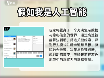 🔥2025最火代码游戏下载来袭！💻截图7