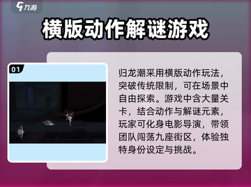 归龙潮🔥打不开？快速解决方法在这里！截图2