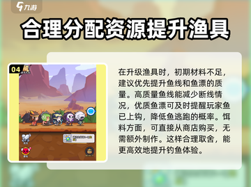 部落大乱斗🔥钓鱼秘籍💯游戏党必看！截图5
