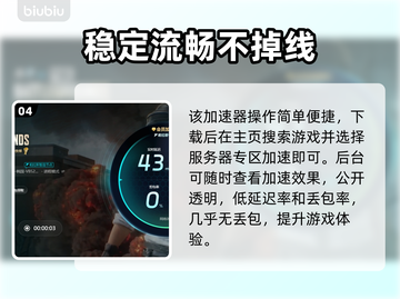 PUBG🔥打开就崩？这些解决办法让你畅爽吃鸡！🎮截图5