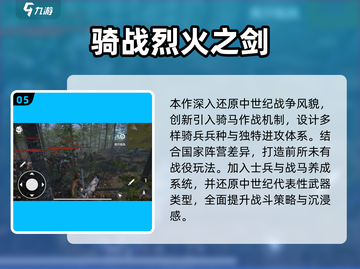 🔥2025生存战争游戏TOP榜💥🔥截图6