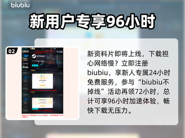模拟山羊3新DLC炸裂上线！🎮截图3