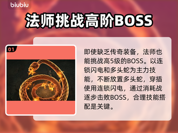 暗黑破坏神4🔥女术士技能加点推荐攻略✨截图2