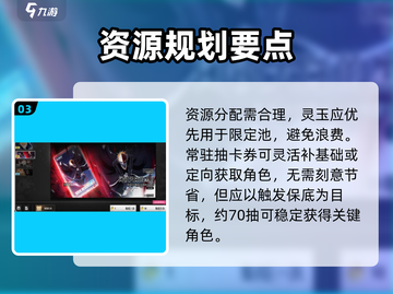 《境界刀鸣》不氪也能爽！⚔截图4