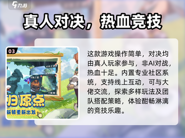 宠物觉醒💥公测时间终于曝光啦！🎉截图4