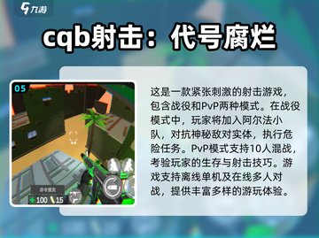 🔥2024超热门男性向游戏下载秘籍💥截图6