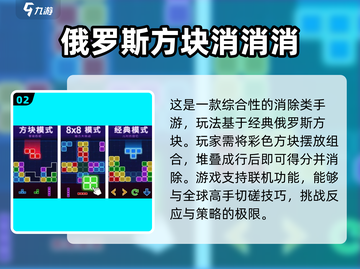 方块游戏手机版🔥有方块的游戏介绍来了！截图3
