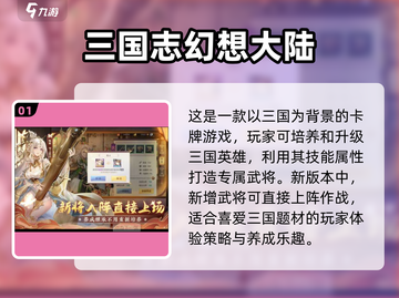 不肝不氪！这些卡牌手游超耐玩🔥截图2