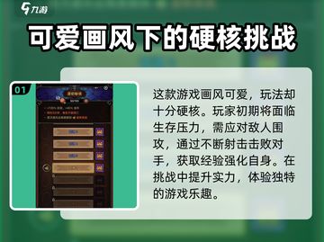 迷雾大陆🔥超好玩！新手必知玩法大公开🎮截图2