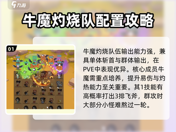 葫芦娃大作战🔥最强队伍搭配秘籍，助你战无不胜！截图2