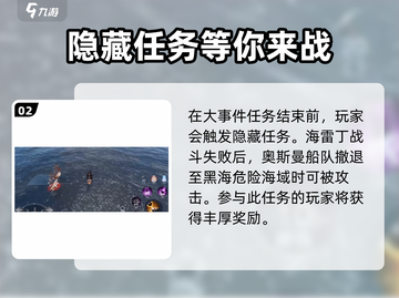 黎明之海🔥突尼斯战役攻略分享🎉截图3