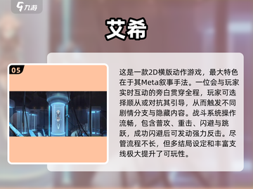 2025超耐玩单机手游推荐🎮无流量也能爽玩！截图7