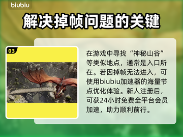 博德之门3暗夜之歌📍详细内容一览📖截图4