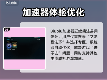 🔥艾尔登法环闪退？速看解决办法！💥🎮截图6