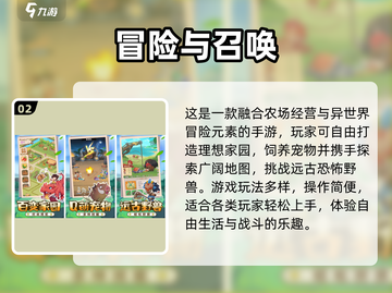 🔥2025最火游戏TOP5榜单来袭！🎮✨截图3