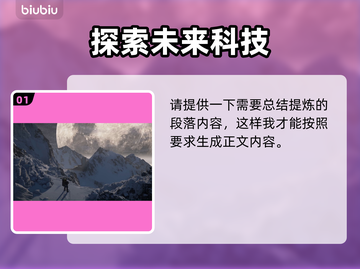 死亡搁浅2🔥预购版本大揭秘！🎁独家奖励等你拿！截图2