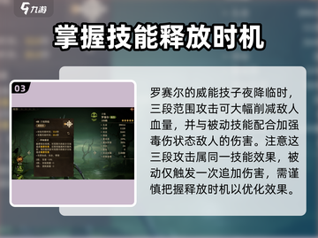 龙息神寂灰狗🔥罗赛尔称霸游戏✨截图4