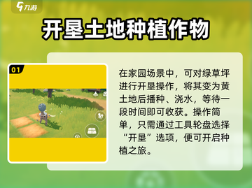 米姆米姆哈退耕方法大揭秘！🔥玩家必看❌截图2