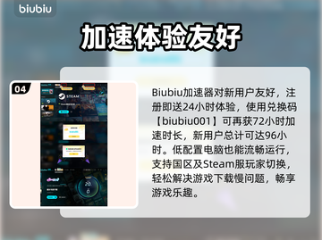 🎮魔女与团子猫下载太慢？一招提速！截图5