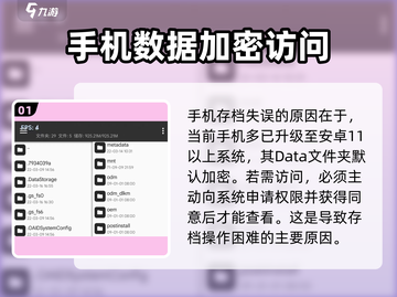 猫咪和汤游戏存档错误？💥一键解决办法来了！🎮截图2