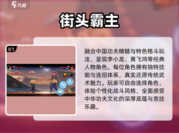 🔥冷门街机格斗神作曝光！🎮截图2