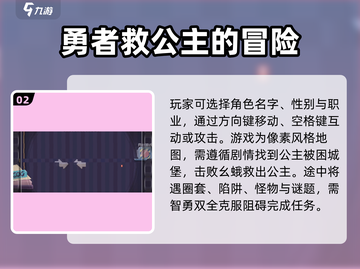 《根本没有游戏》第二章通关秘籍🔥超简单步骤带你飞！！！截图3