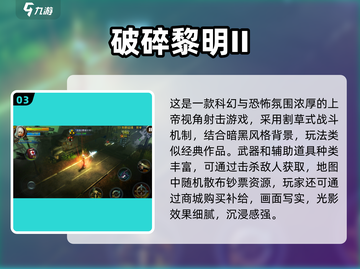 🎮超经典上帝视角手游推荐！免费畅玩2025合集🔥截图4