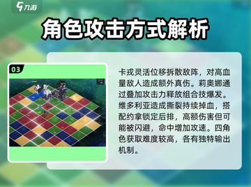 白夜极光最强🔥阵容推荐｜必看阵容搭配✨截图4