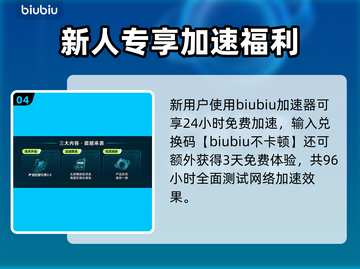 🔥CSGO延迟救星！秒变电竞大神⚡截图5