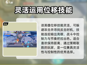 星之破晓🔥最强英雄大起底，快来看看谁是王者！截图7