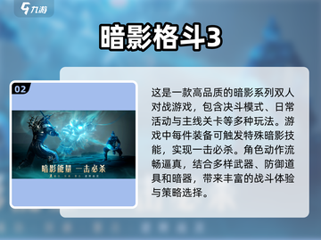 🎮2024超火免费游戏APP推荐，玩到停不下来！🔥截图3