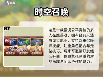 四人开黑必玩🔥超有趣桌游推荐🎉截图4