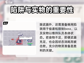 阿瑞斯病毒2🔥祭天套装获取攻略📍截图3