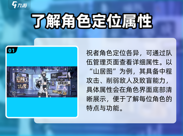 咏月风雅玩法🔥超全详解来啦！游戏技巧一网打尽🎮截图2