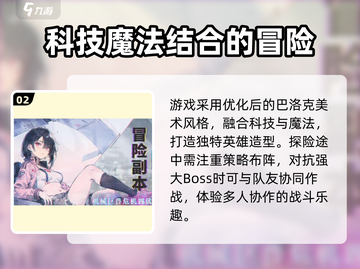 吟游战记🔥超简单玩法介绍，新手必看！🎉截图3