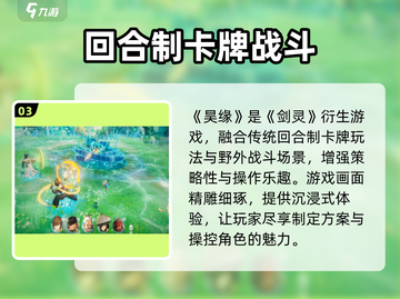 昊缘💥兑换码领取攻略来了！🔥游戏党必看✨截图4