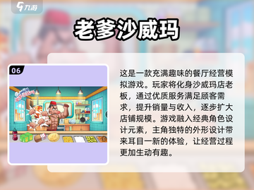 2025年超🔥单机手游推荐，玩到停不下来！🎮截图7