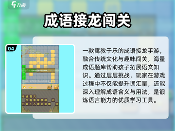 🔥2025小学生最爱小游戏TOP榜🎮截图5