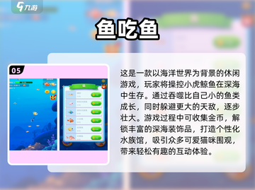 🐾2025超有趣的逗猫触屏游戏大揭秘！截图6