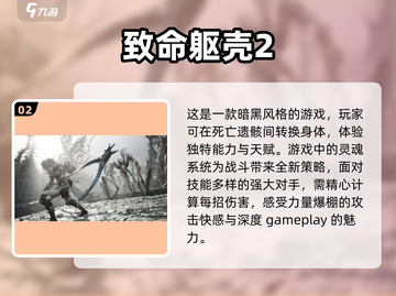 🔥2025年单机手游推荐，不组队也能玩得爽！🎮截图3
